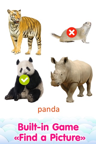 1500 Flashcards For Kids screenshot 2