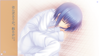 リトルバスターズ!SS Vol.04 screenshot1