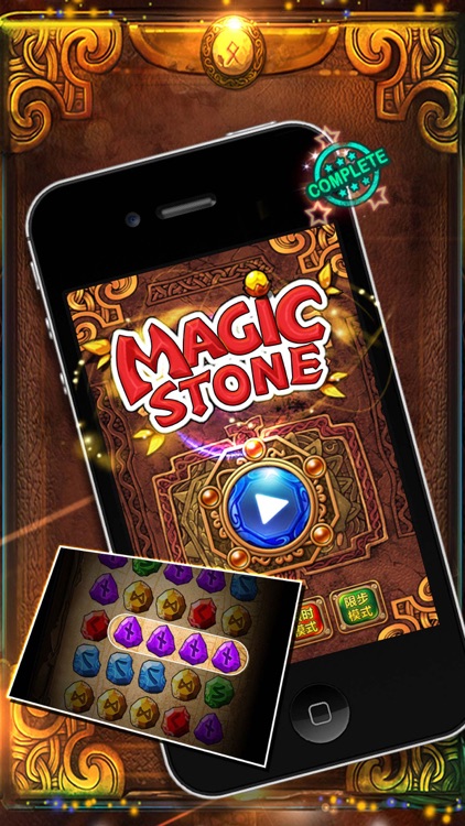 Magic Stone pocket edition