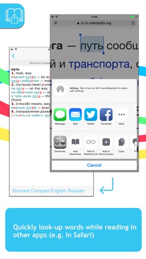 Russian <-> English Slovoed Compact talking dictionary(圖3)-速報App