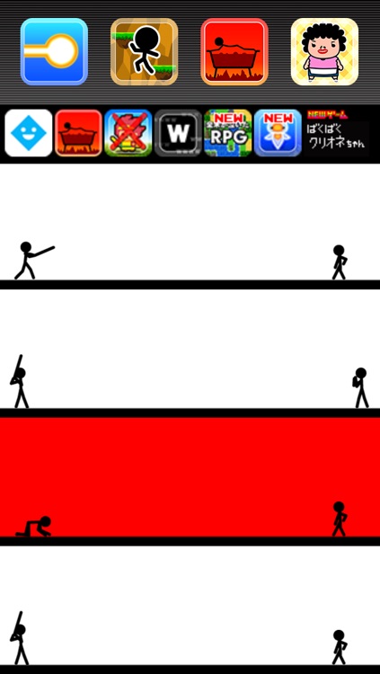 AmazingHomerun screenshot-3