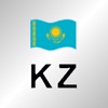 Автономер KZ