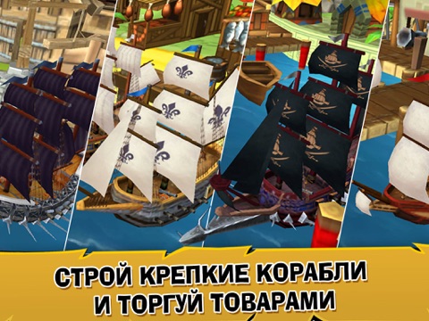 Age Of Wind 3: Pirate Game PvP для iPad