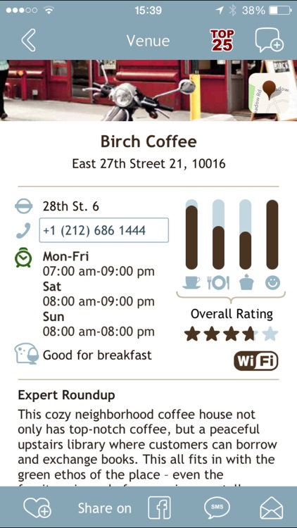 New York: Coffee Guide screenshot-4