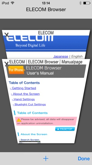 ELECOM Browser(圖4)-速報App