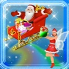 3D Christmas Sleigh Ride - Fun Flying In The Sky Simulator For Xmas