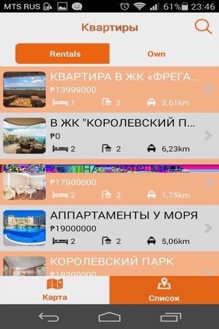Винсент Недвижимость г. Сочи screenshot 2