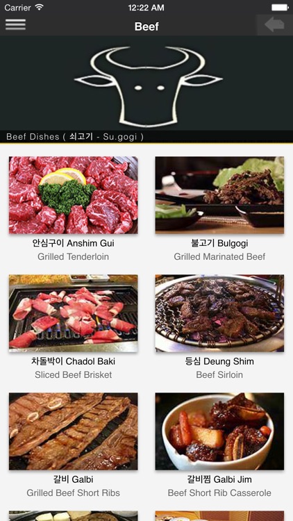 Korean Food Guidebook (KFGB)