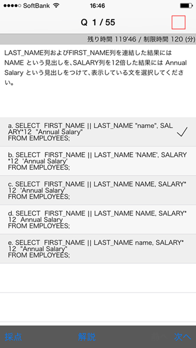 How to cancel & delete iStudy Workplace from iphone & ipad 3