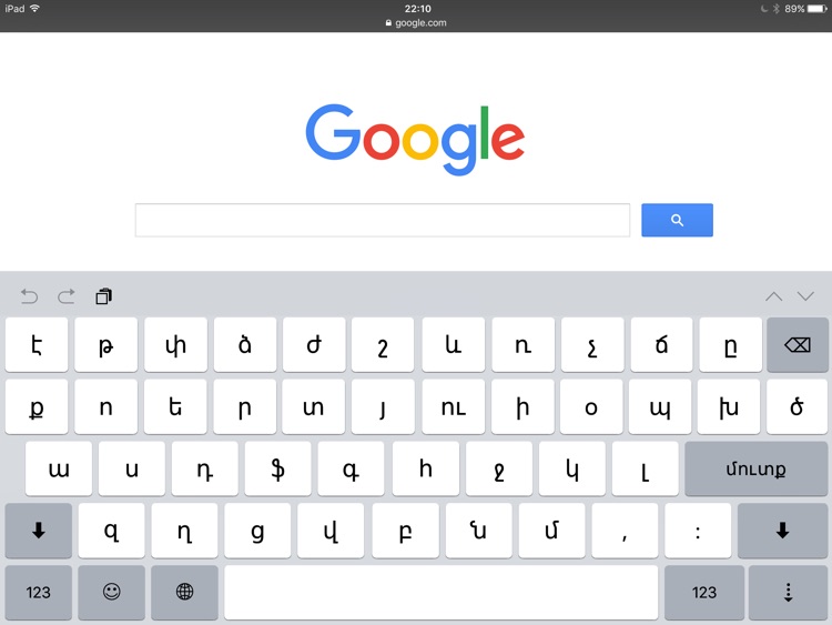 HayKeyboard for iPad - Armenian Keyboard + Emoji