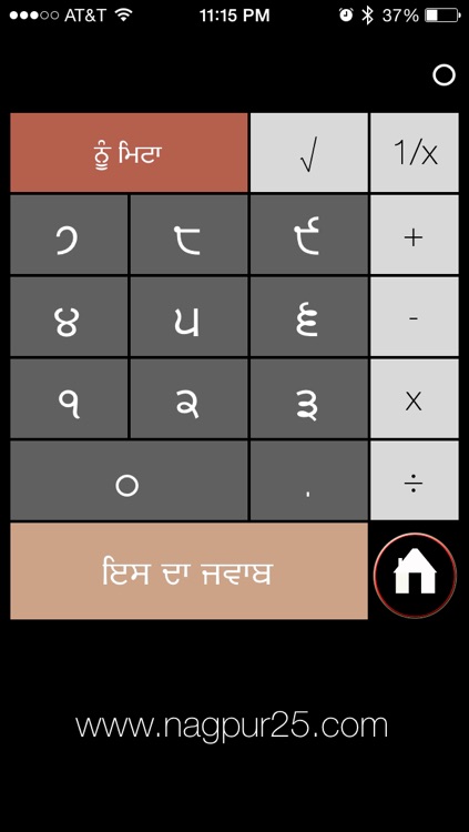 MultiLang Calc screenshot-3