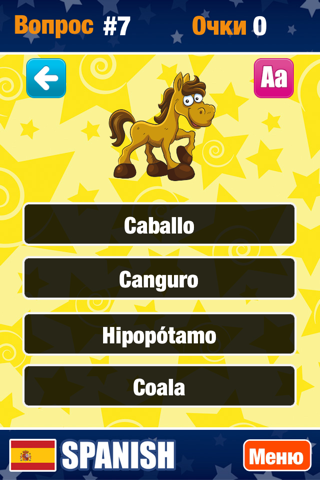 Easy Spanish screenshot 3