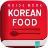 Korean Food Guide 800