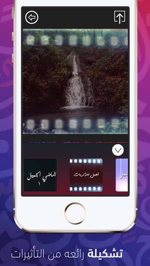 ArabicVid(圖2)-速報App