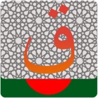 Top 28 Reference Apps Like Al Quran - Bangla - Best Alternatives