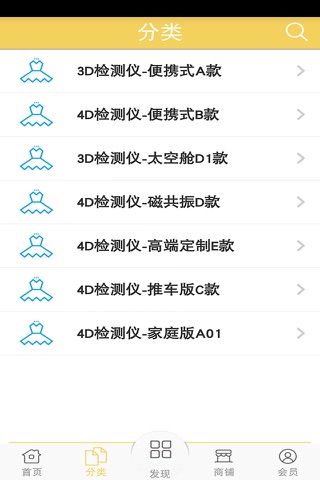 非线性健康网 screenshot 2