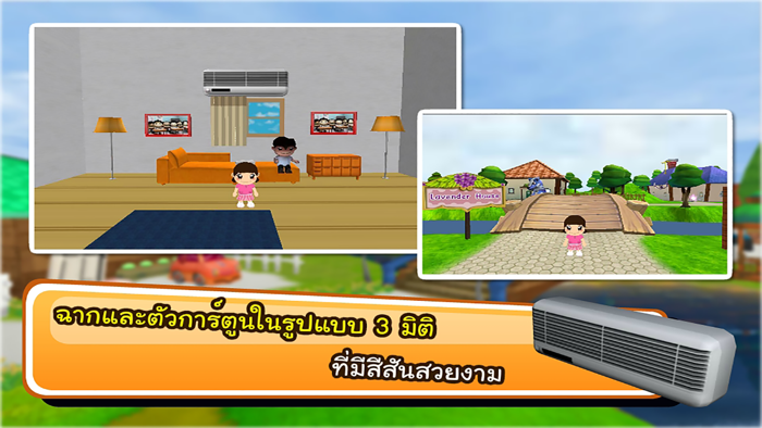 The Englishman Adventure  Home