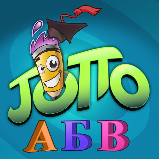 Jotto Cyrill - learn the russian alphabet