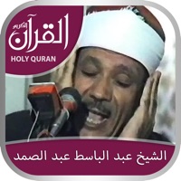  Holy Quran (Offline) by Al Qari AbdulBasit Abdul Samad Application Similaire