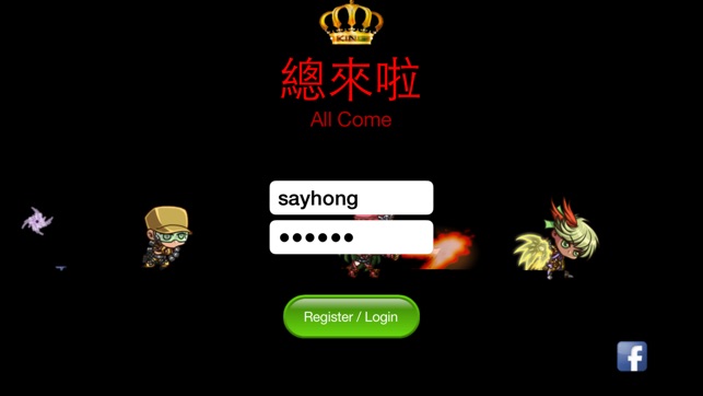 總來啦 - 台灣精神之車輪戰 All Come(圖5)-速報App