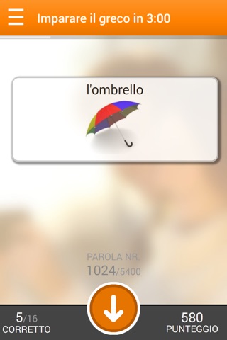 Impara il greco in 3 minuti screenshot 3