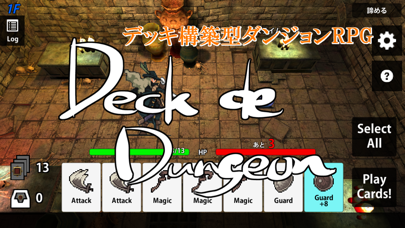 【デッキ構築型RPG】DeckDeDungeon screenshot1