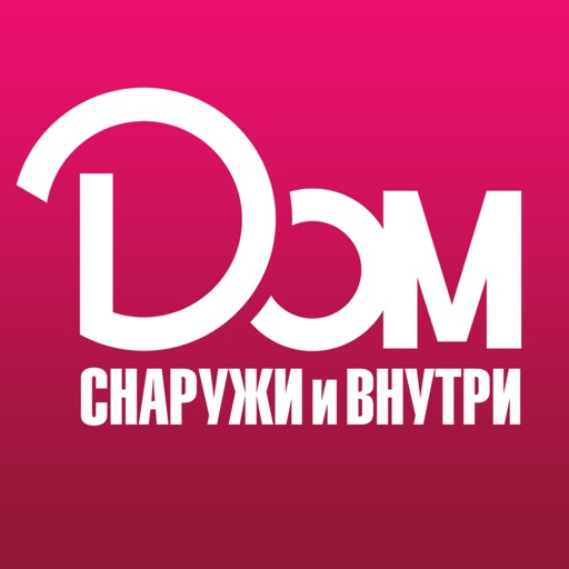 Дом снаружи и внутри iOS App