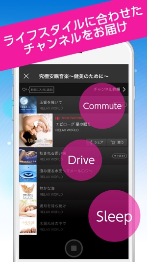 USEN×HMV(圖3)-速報App