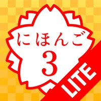 배우자! 일본어3 Lite (JLPT N3)  PC 용