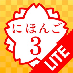 JAPANESE 3 Lite (JLPT N3)