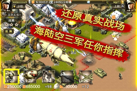 二战前线:突袭 screenshot 2