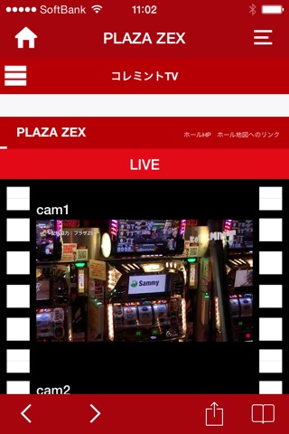 コレミントTV screenshot 2