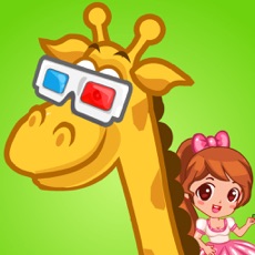 Activities of Jane Care Baby Giraffe