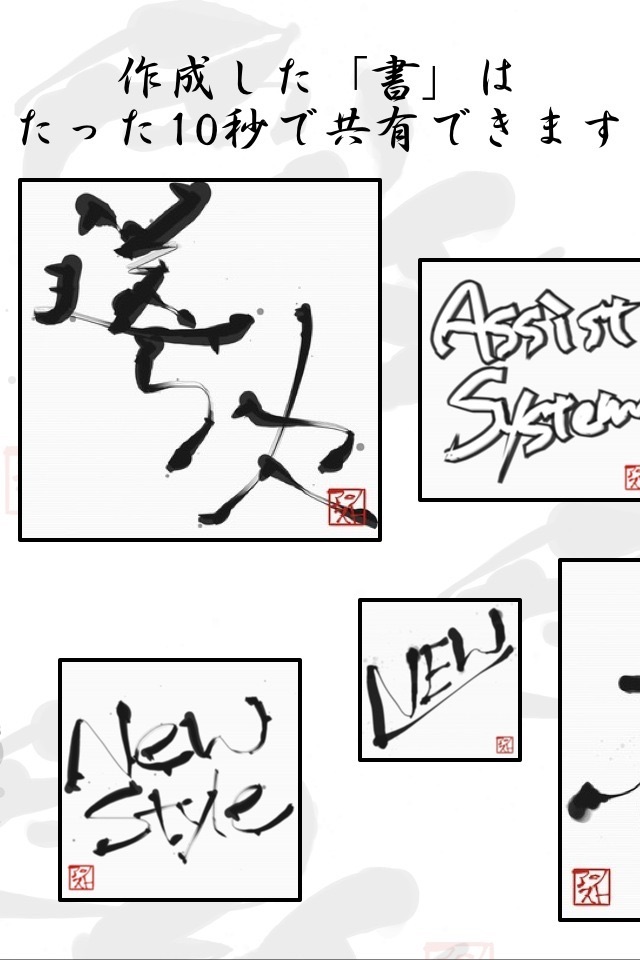 ShiKiShi screenshot 2