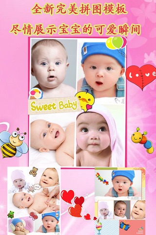 Children Camera PRO screenshot 2