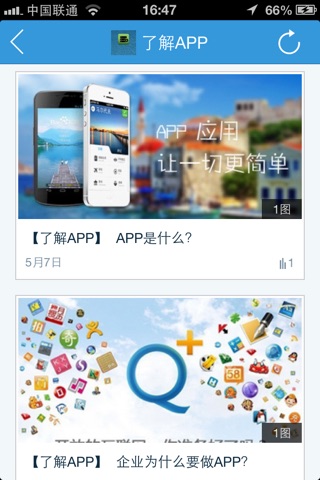 腾博科技 screenshot 4
