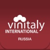 Vinitaly Russia