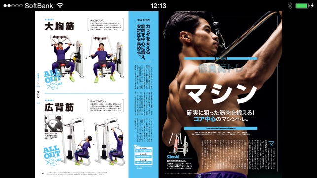 Tarzan magazine(圖3)-速報App