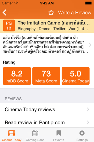 Cinema Today - Review, Movie Rating, Pantip Review, Trailer screenshot 3