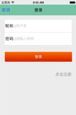 爱团聚 screenshot 3