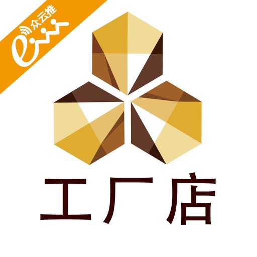 工厂店App icon