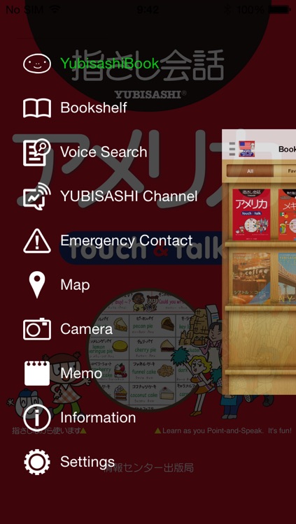 YUBISASHI USA touch&talk 【personal version】