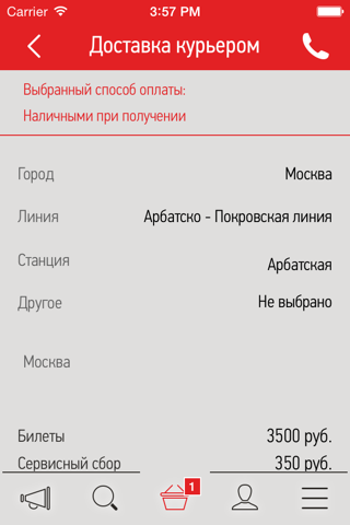 Клуб RED screenshot 4
