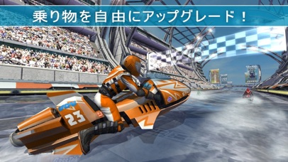Riptide GP2 screenshot1