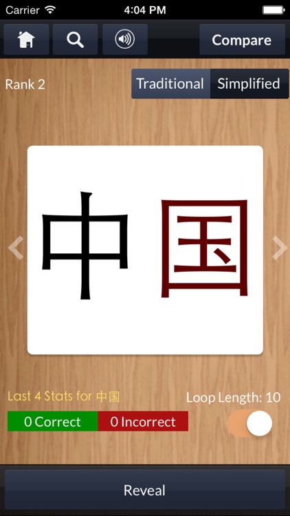 Learn Chinese Bigrams – Flashcards by WCC (IAP)