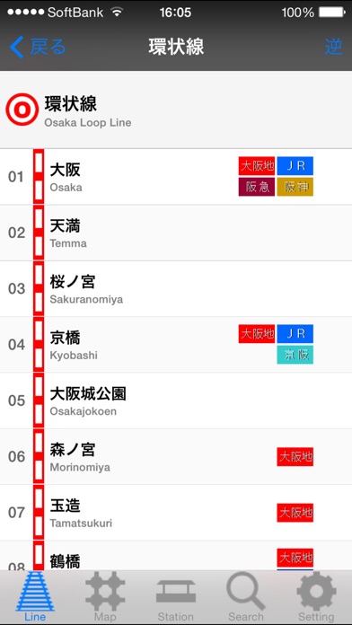 関西路線マップ screenshot1