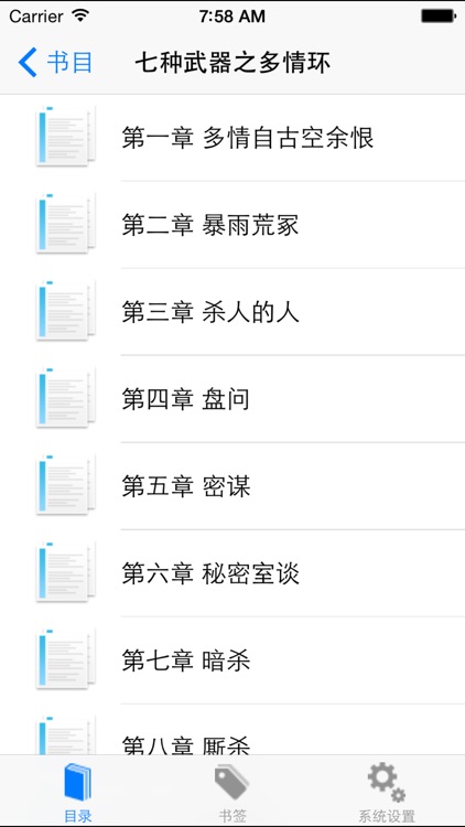 古龙全集(簡繁體)