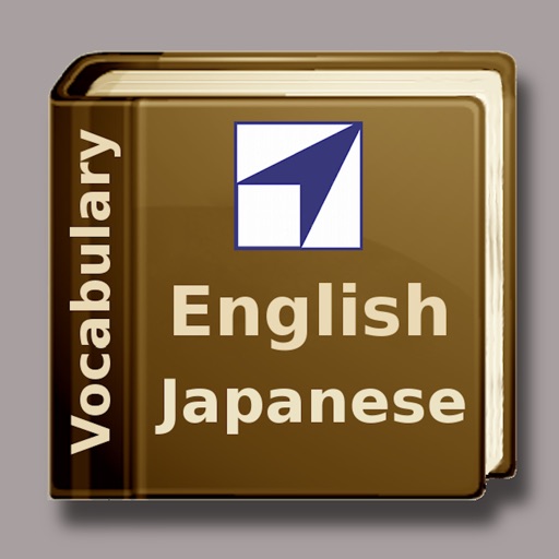 Vocabulary Trainer: English - Japanese icon