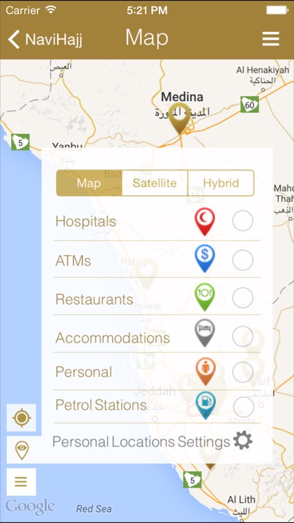 Navi Hajj screenshot-3