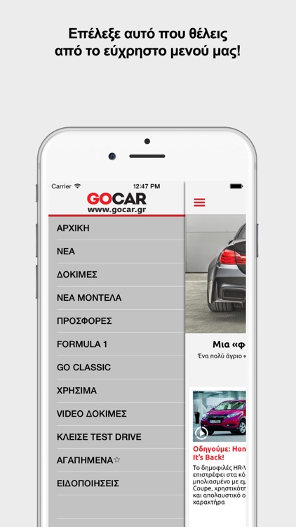 GOCAR